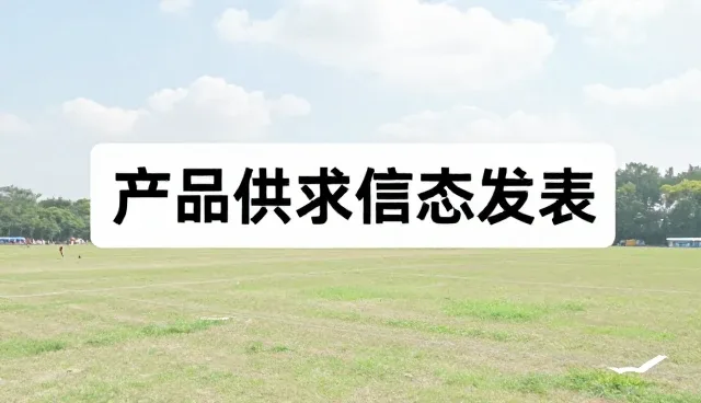 如何确保展会动态发布数据的准确性
