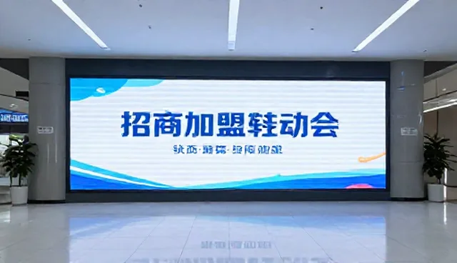 招商加盟信息发布性能与适用条件检查要点