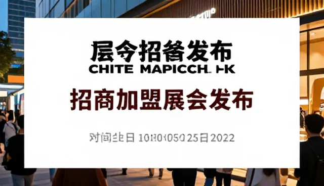 确保数据准确性:中小企业展会发布中的关键实践