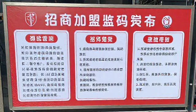 采购需求中常见误区及招商加盟信息发布应用场景分析